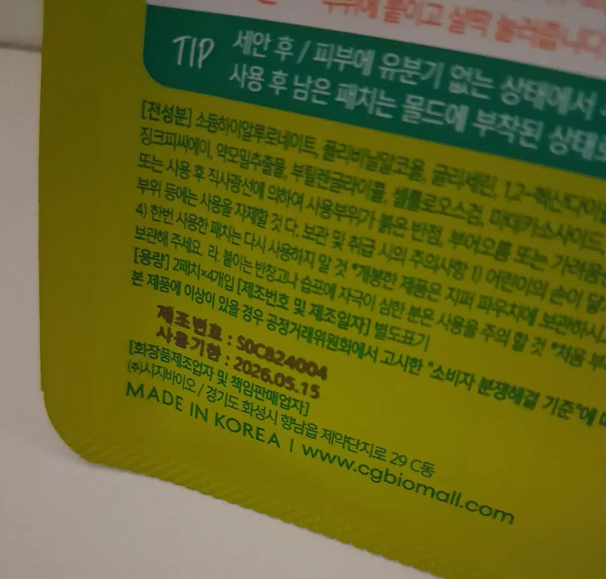 thumbnail-2